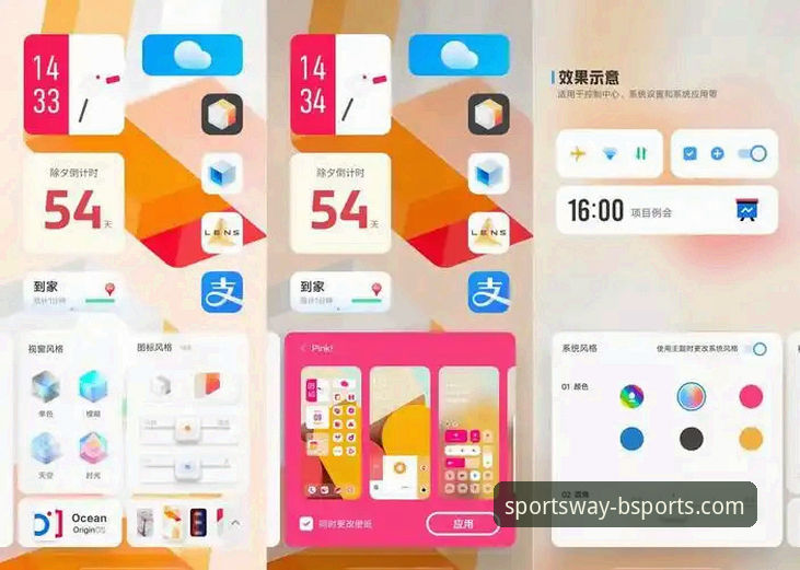 b体育官网下载全面解析：从安装到体验，老用户深度分享2026新版亮点